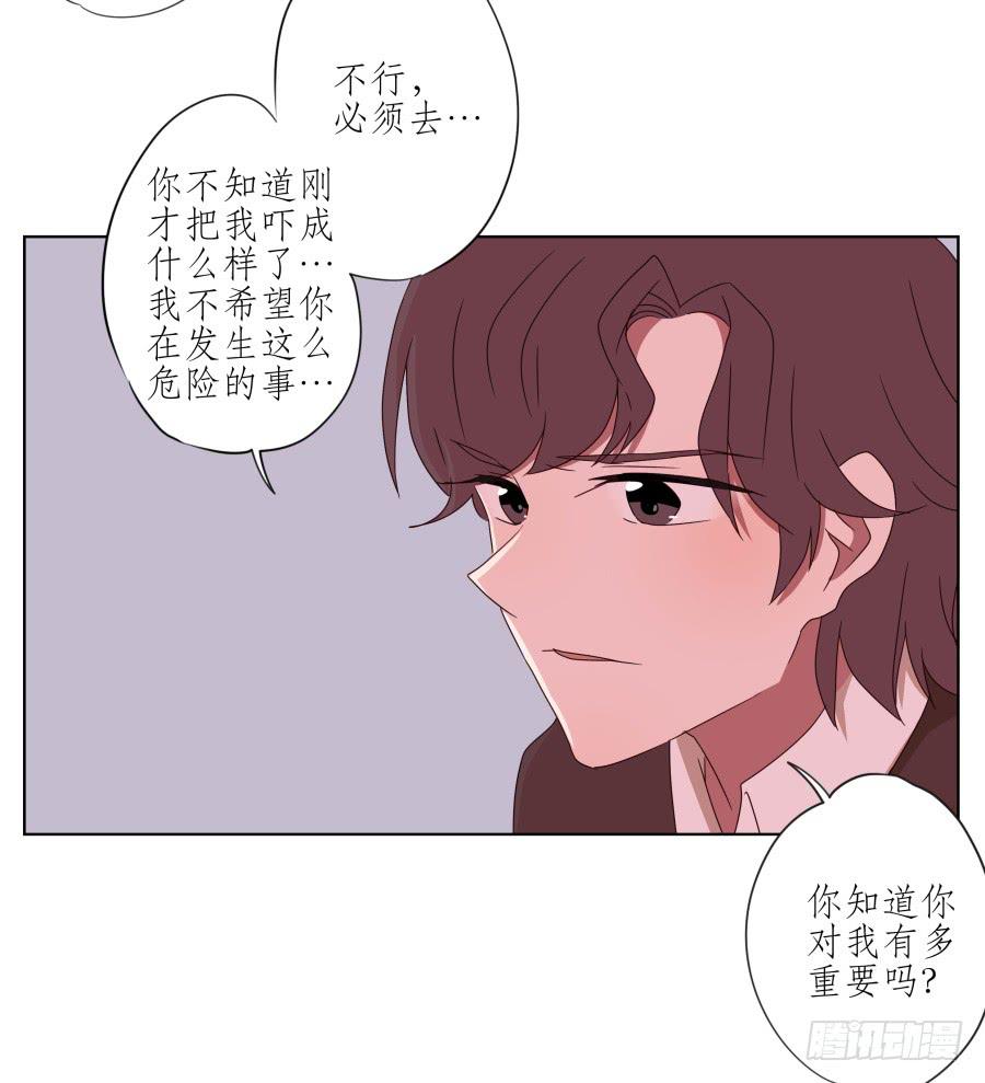 我被眼前的这一幕惊呆了&hellip;(1/2)-第47话