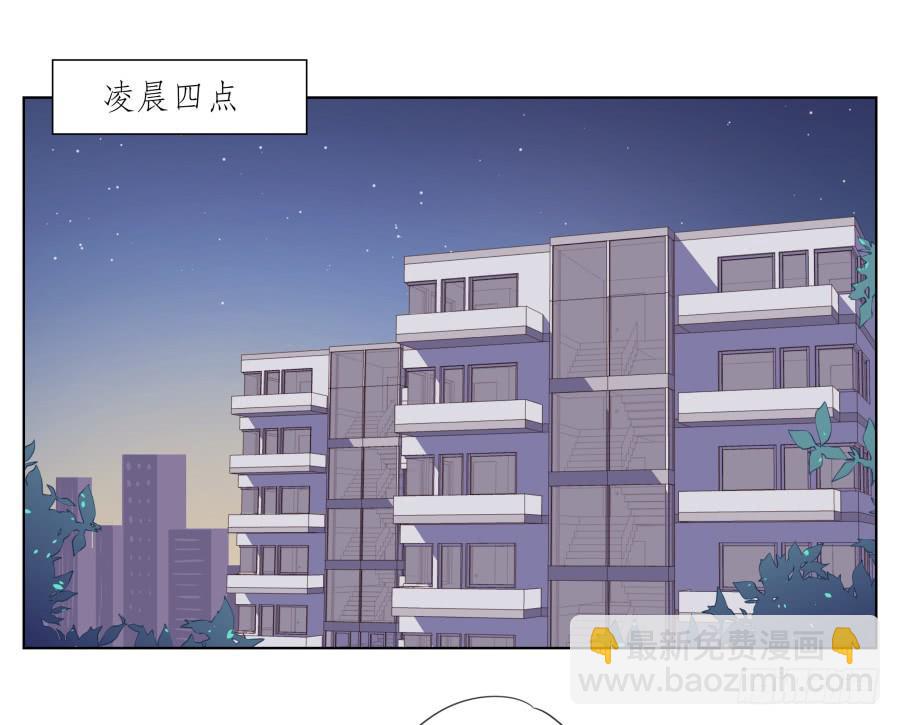 我被眼前的这一幕惊呆了&hellip;(1/2)-第47话