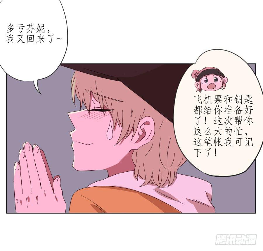 我被眼前的这一幕惊呆了&hellip;(1/2)-第47话