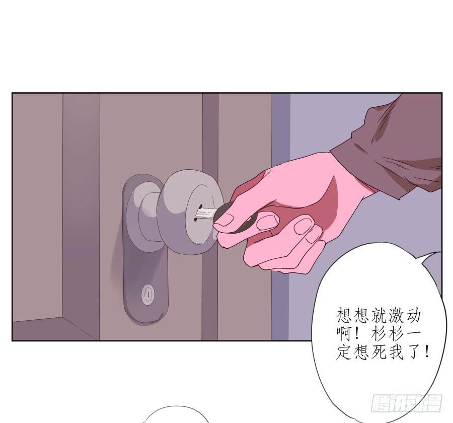 我被眼前的这一幕惊呆了&hellip;(1/2)-第47话