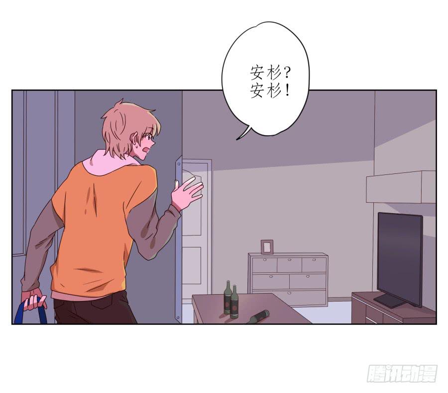 我被眼前的这一幕惊呆了&hellip;(1/2)-第47话
