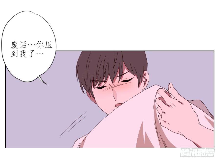 我被眼前的这一幕惊呆了&hellip;(1/2)-第47话