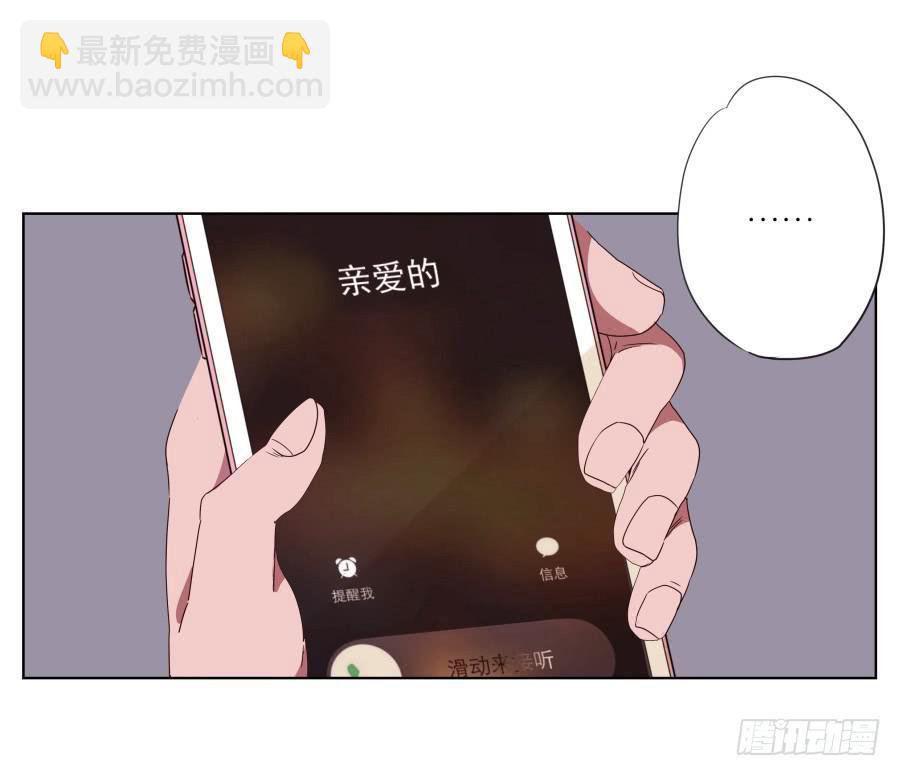我被眼前的这一幕惊呆了&hellip;(1/2)-第47话