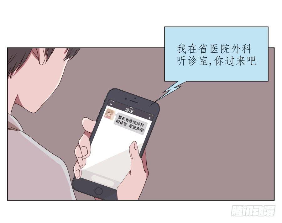 我被眼前的这一幕惊呆了&hellip;(1/2)-第47话