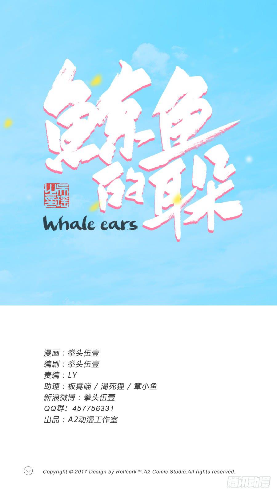 安衫复活日~-第49话