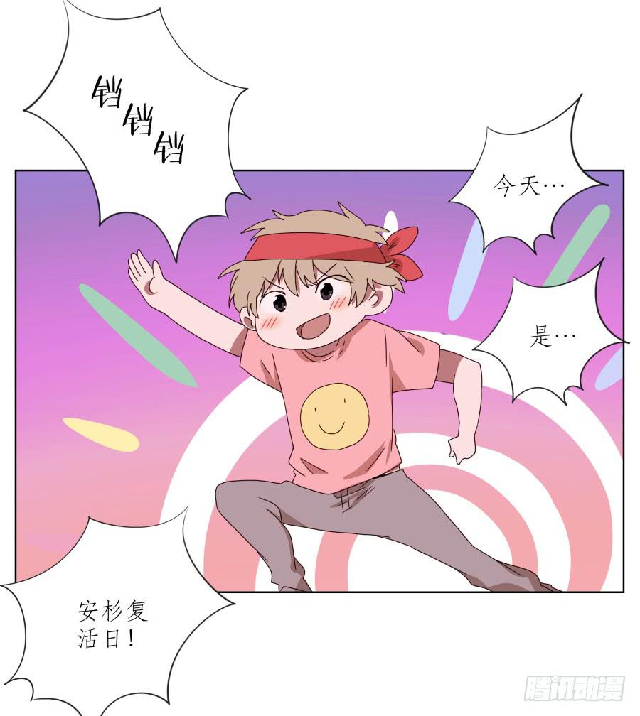 安衫复活日~-第49话