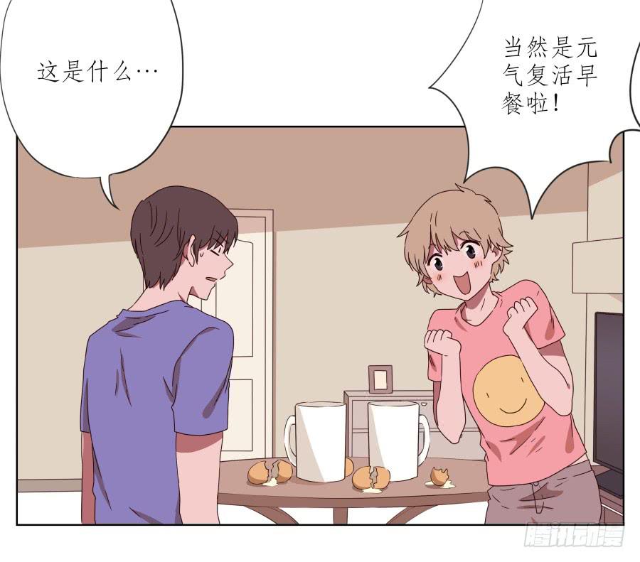 安衫复活日~-第49话