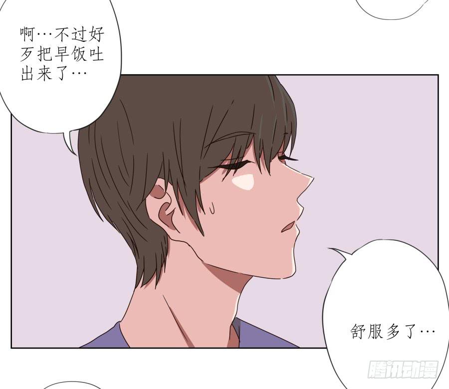 安衫复活日~-第49话