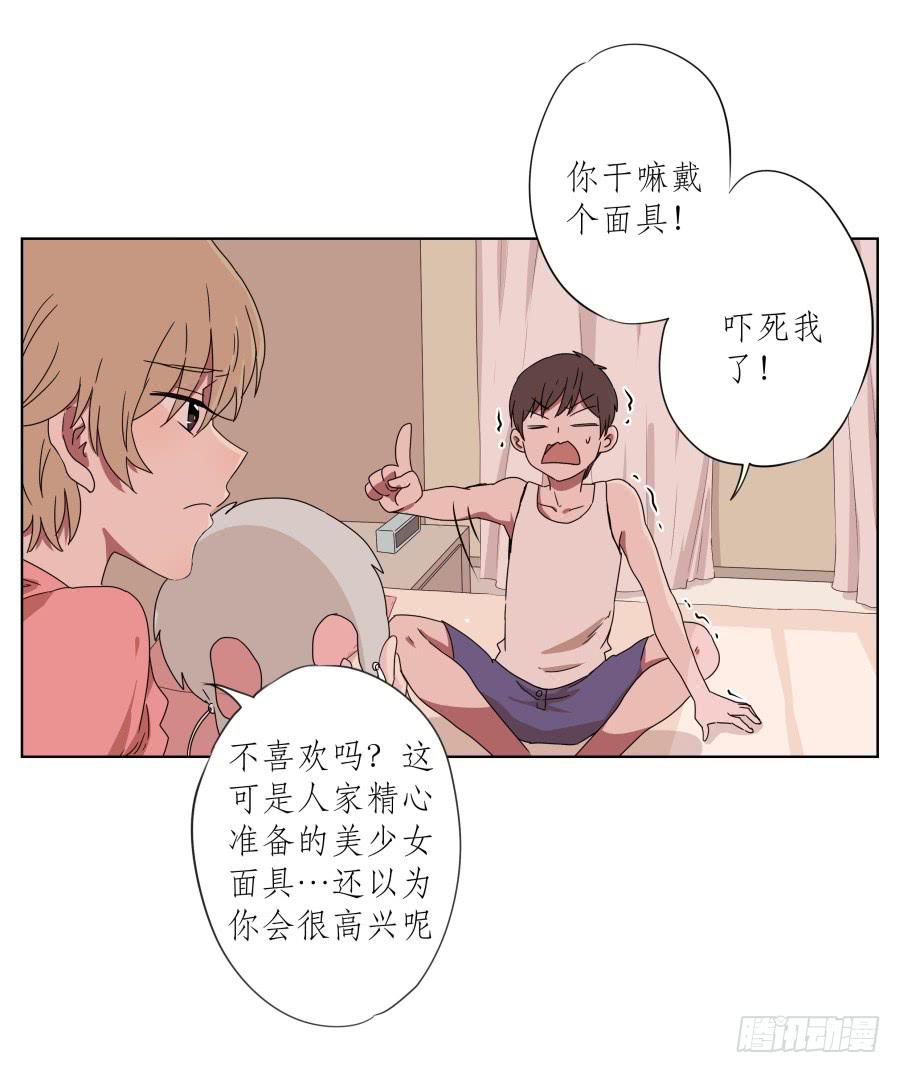 安衫复活日~-第49话