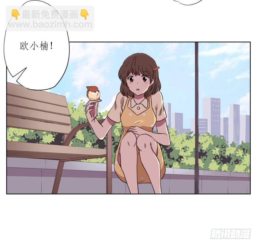 原来你们是那种关系啊！(1/2)-第53话