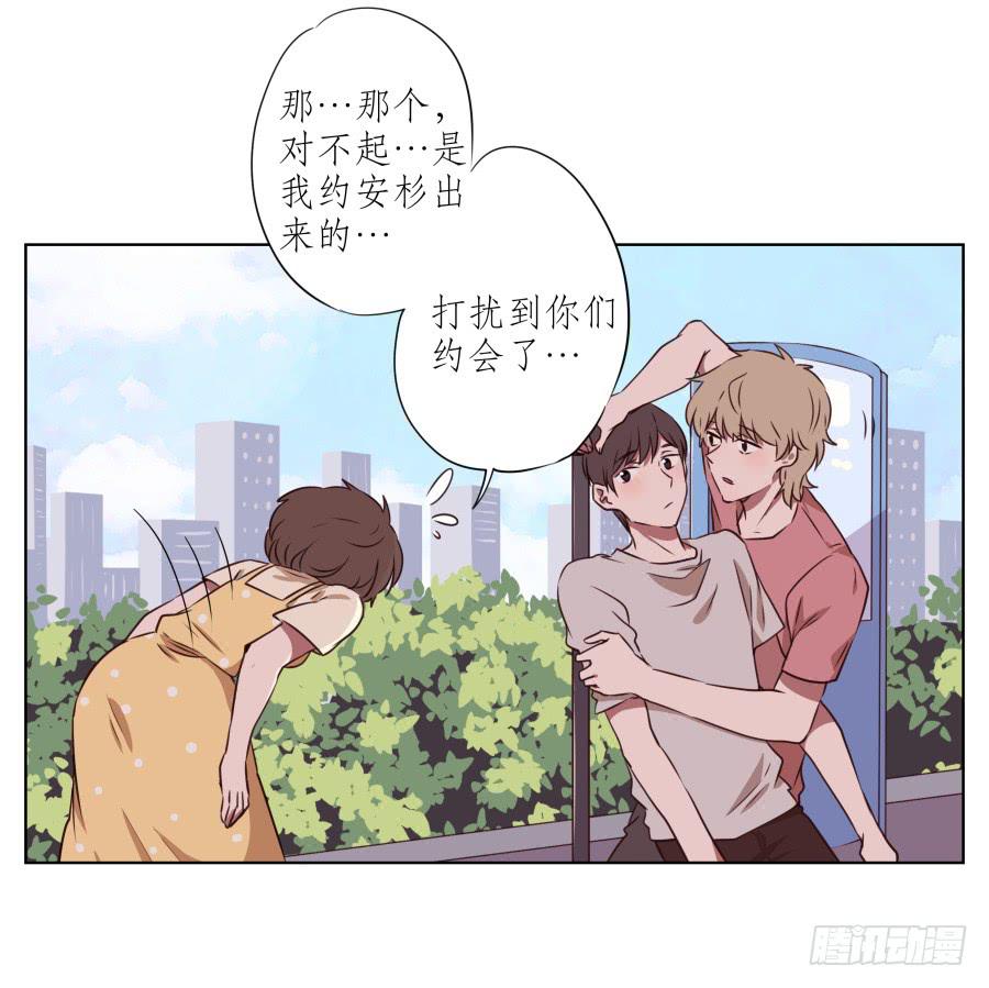 原来你们是那种关系啊！(1/2)-第53话