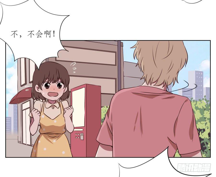 原来你们是那种关系啊！(1/2)-第53话