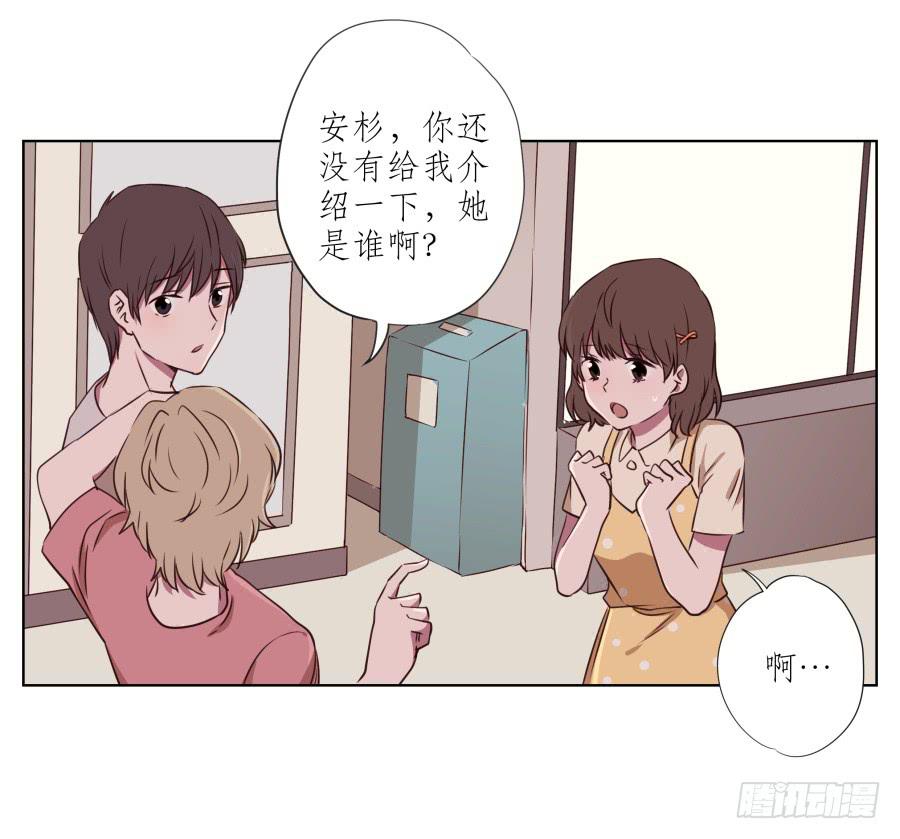 原来你们是那种关系啊！(1/2)-第53话