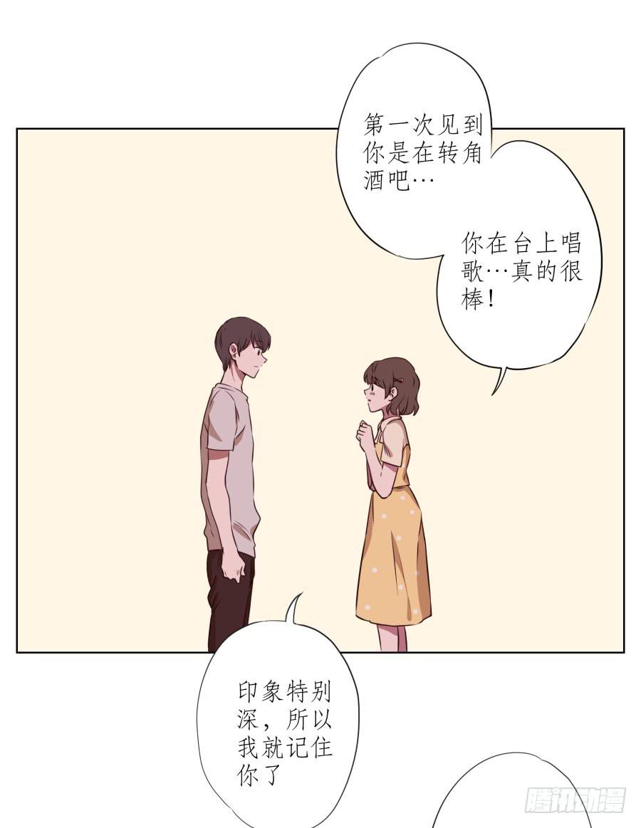 原来你们是那种关系啊！(1/2)-第53话