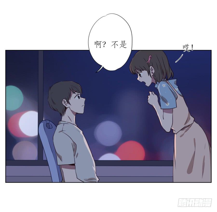 原来你们是那种关系啊！(1/2)-第53话