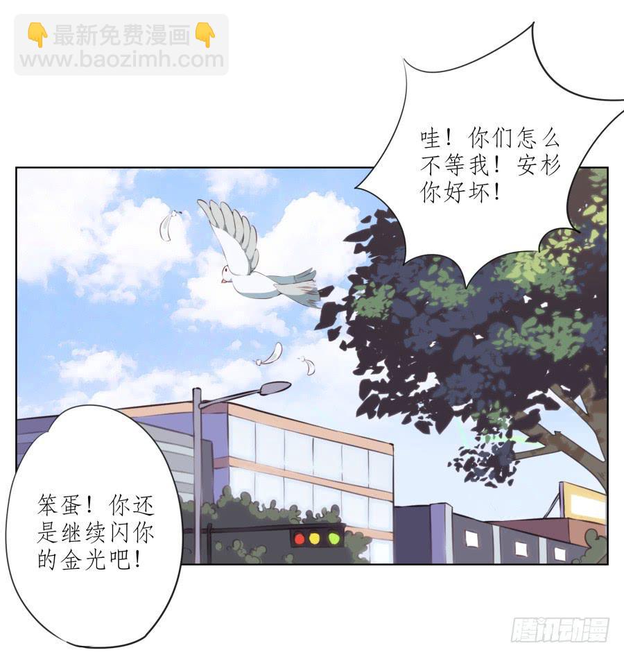 原来你们是那种关系啊！(1/2)-第53话