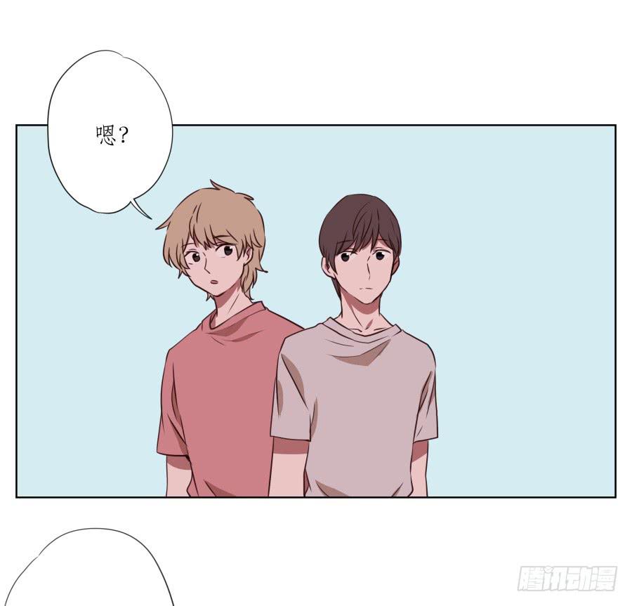 原来你们是那种关系啊！(1/2)-第53话