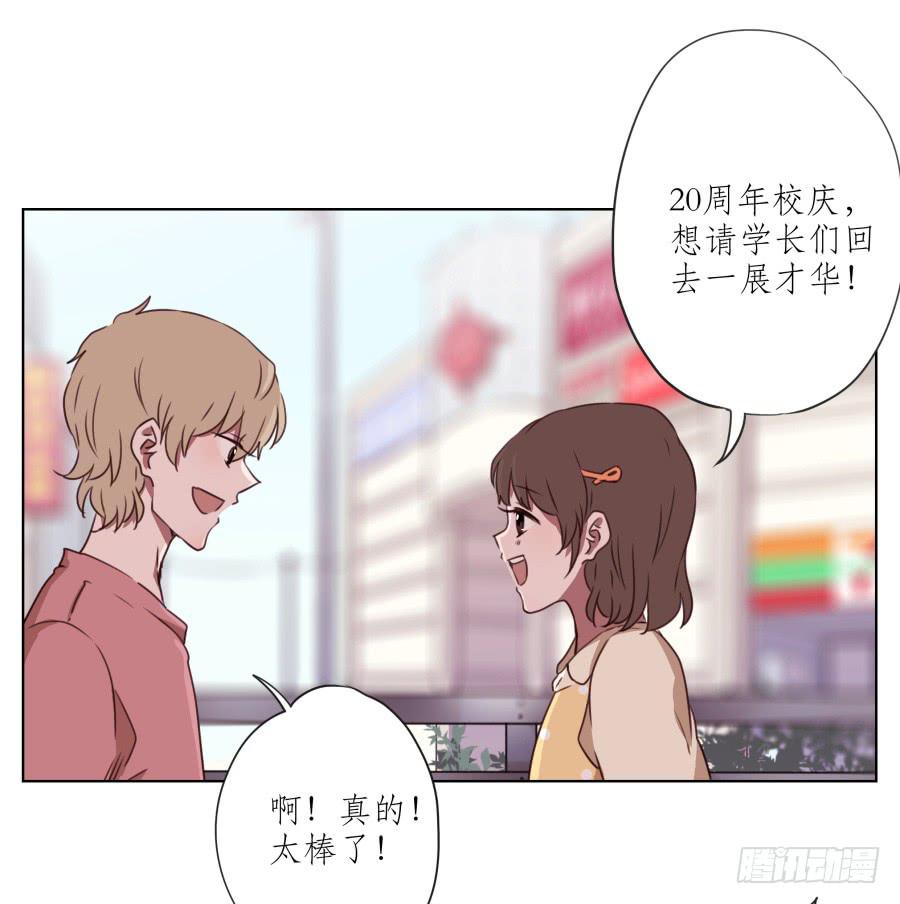 原来你们是那种关系啊！(1/2)-第53话