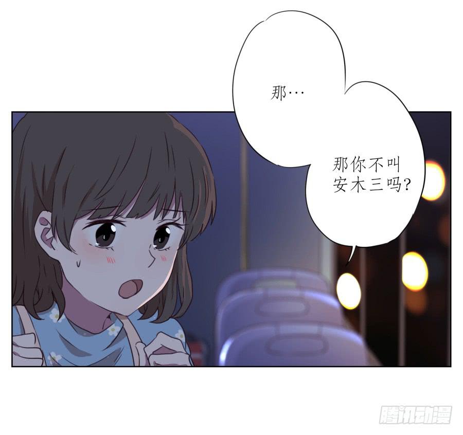 原来你们是那种关系啊！(1/2)-第53话