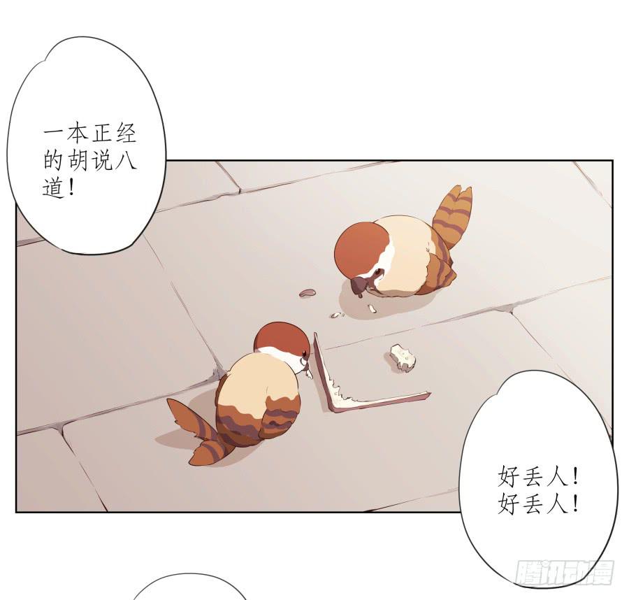 原来你们是那种关系啊！(1/2)-第53话
