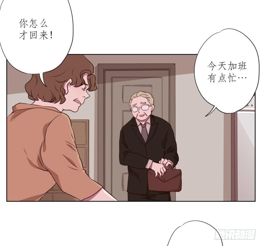 来一场说走就走的旅程&hellip;(1/2)-第55话