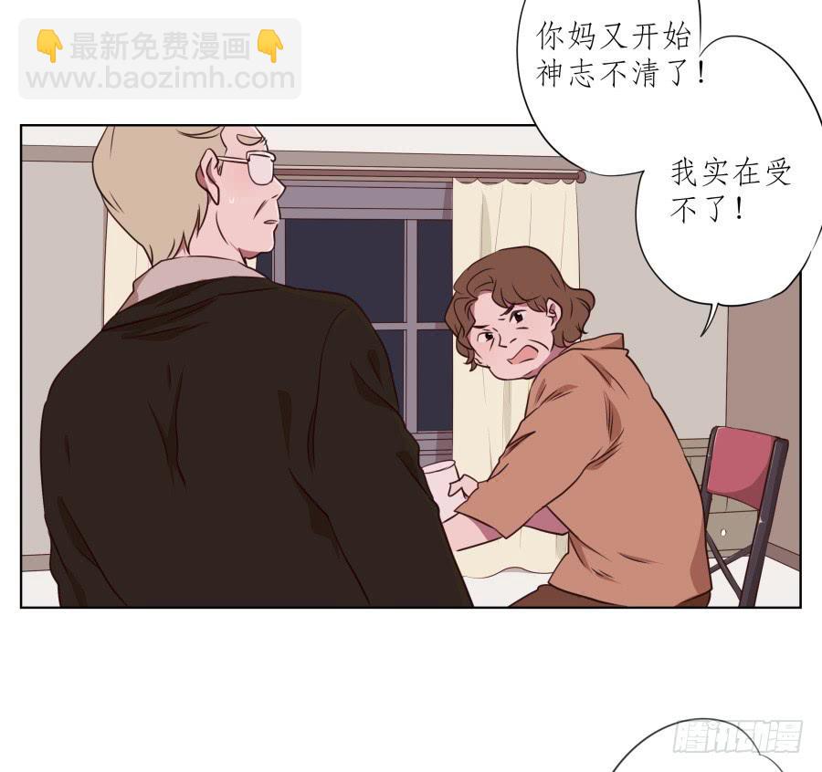 来一场说走就走的旅程&hellip;(1/2)-第55话