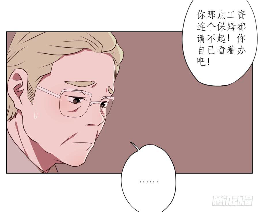 来一场说走就走的旅程&hellip;(1/2)-第55话