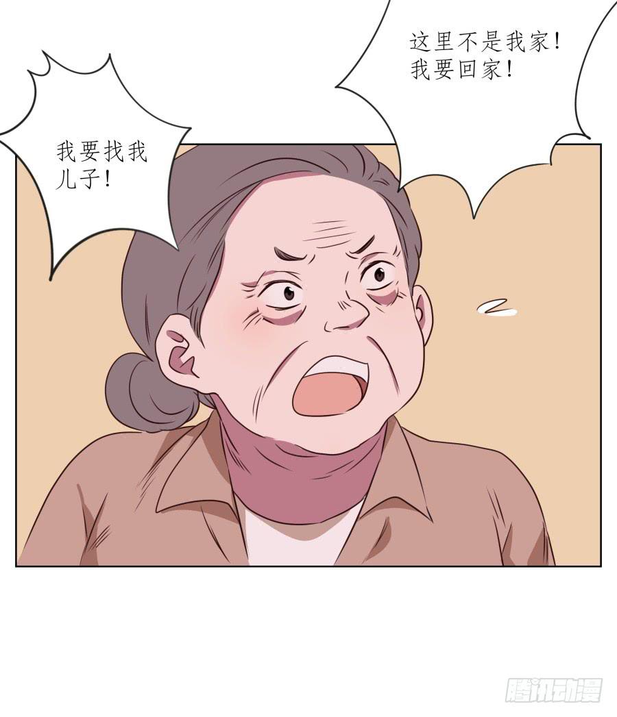 来一场说走就走的旅程&hellip;(1/2)-第55话