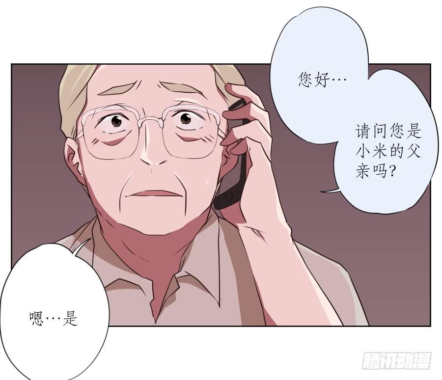 来一场说走就走的旅程&hellip;(1/2)-第55话