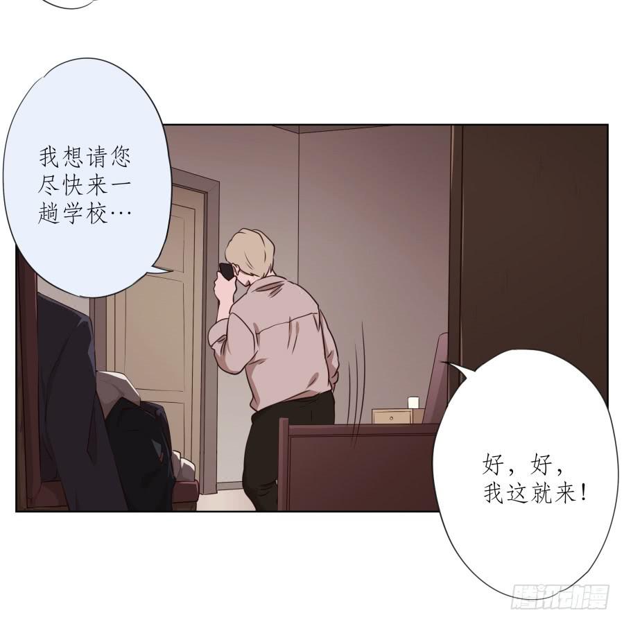来一场说走就走的旅程&hellip;(1/2)-第55话