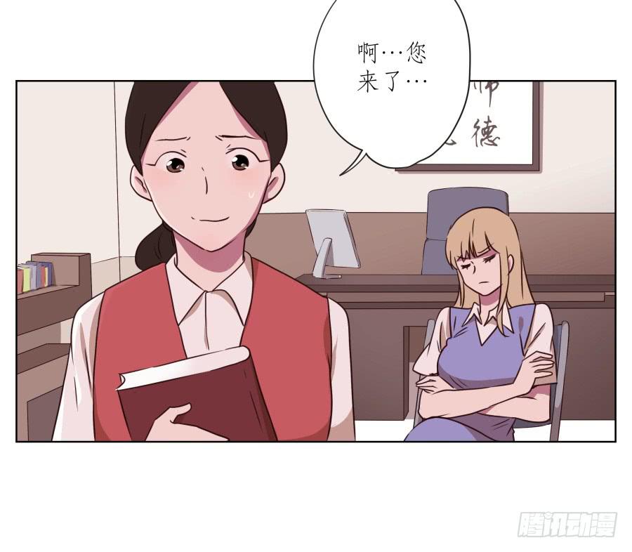 来一场说走就走的旅程&hellip;(1/2)-第55话
