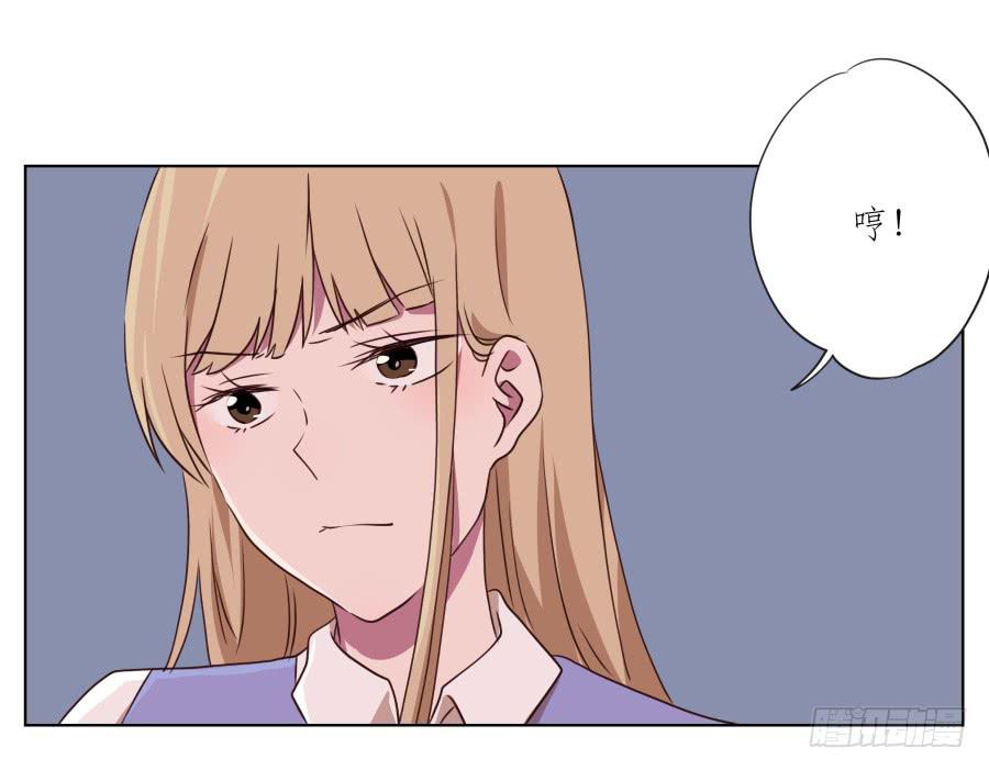来一场说走就走的旅程&hellip;(1/2)-第55话