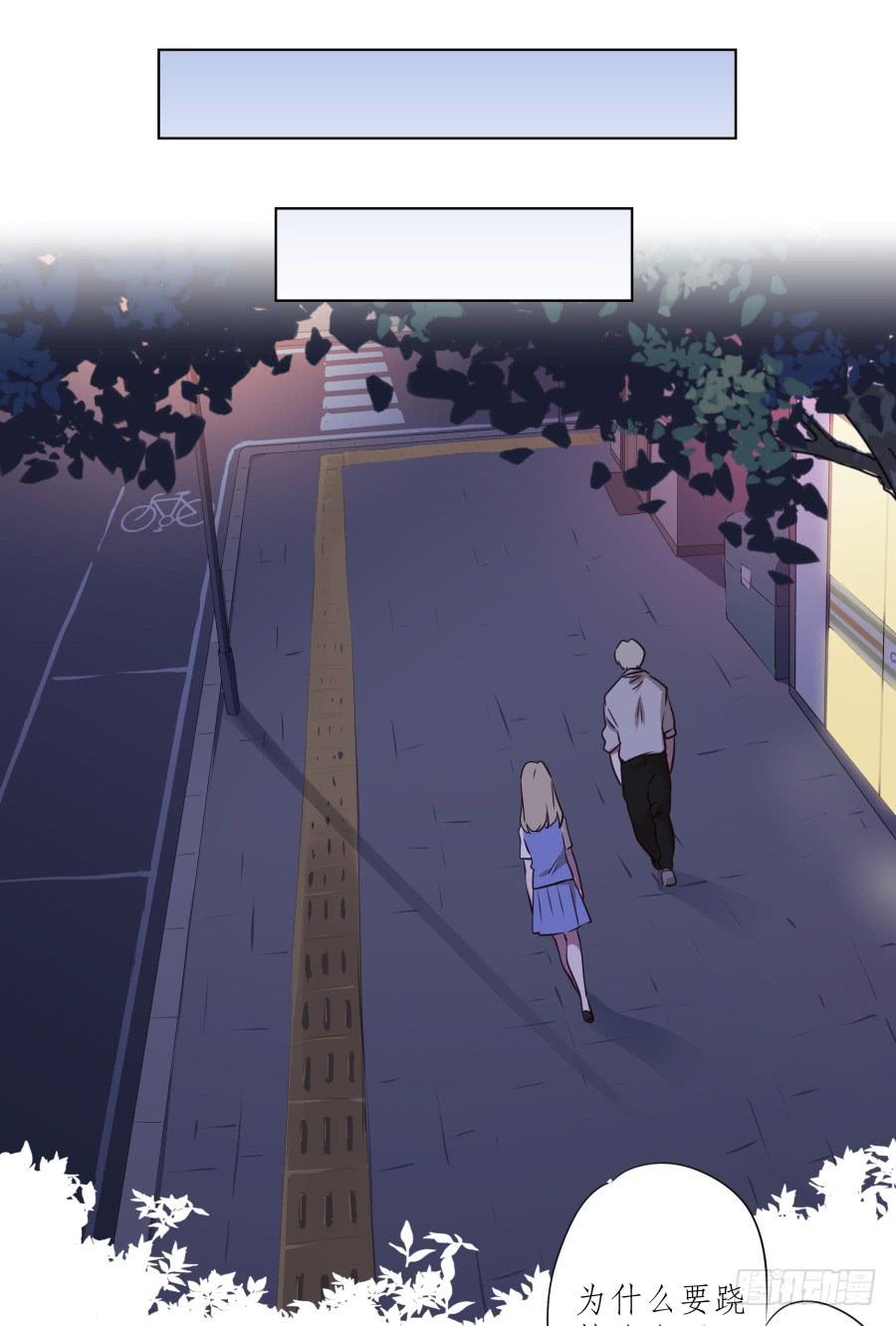 来一场说走就走的旅程&hellip;(1/2)-第55话