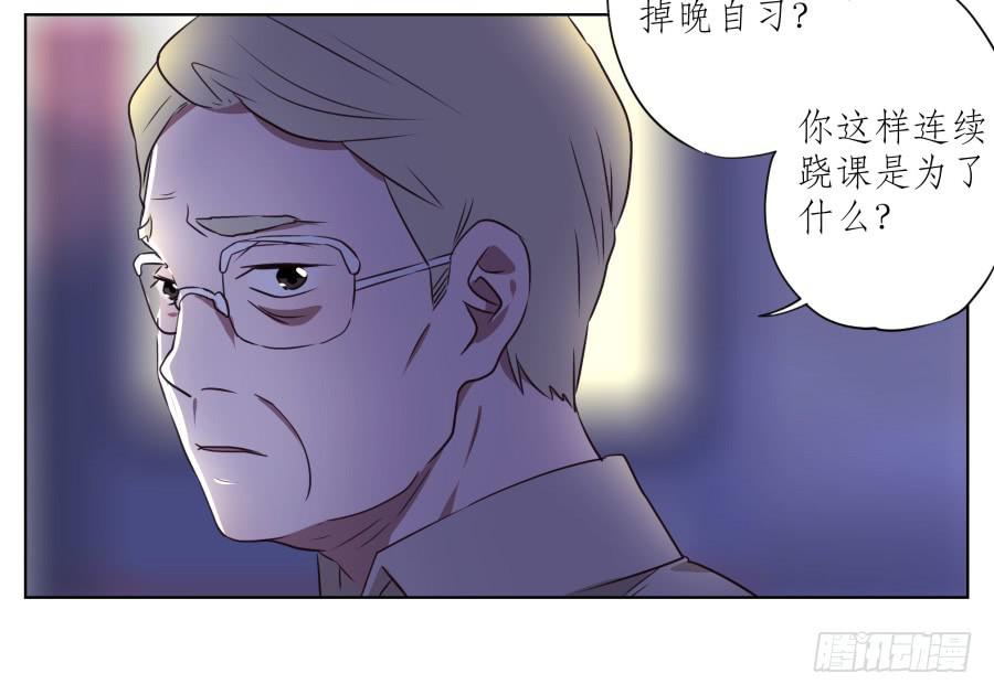 来一场说走就走的旅程&hellip;(1/2)-第55话