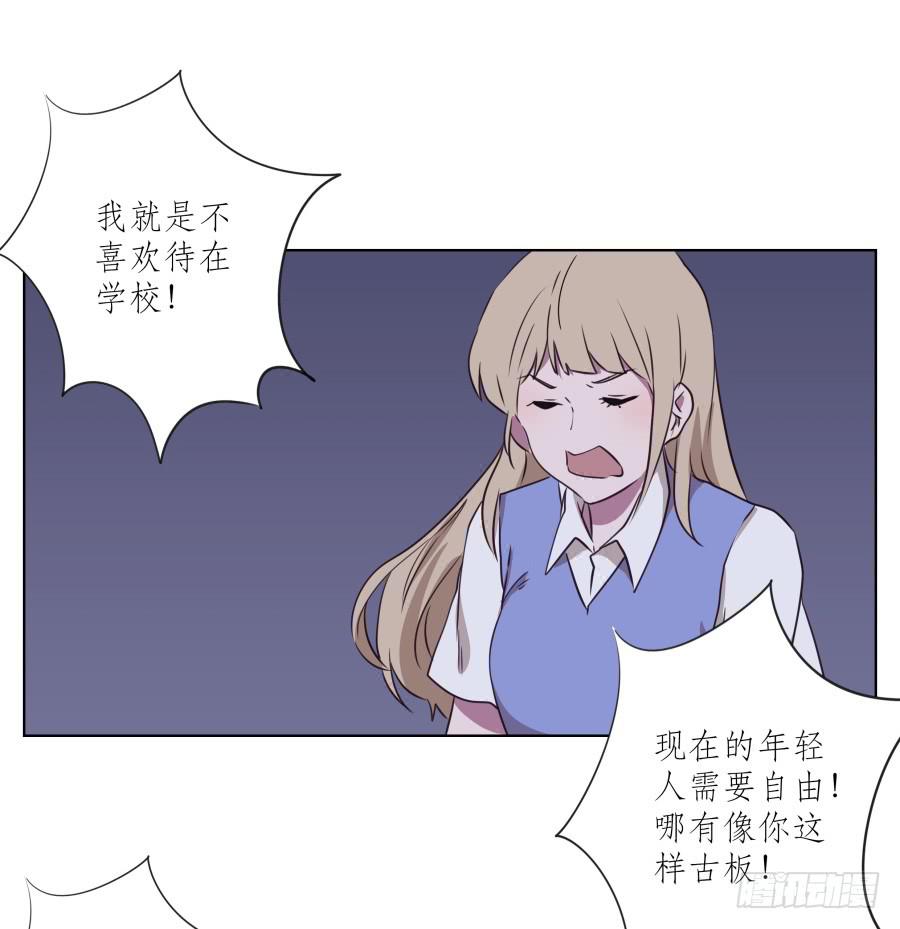 来一场说走就走的旅程&hellip;(1/2)-第55话