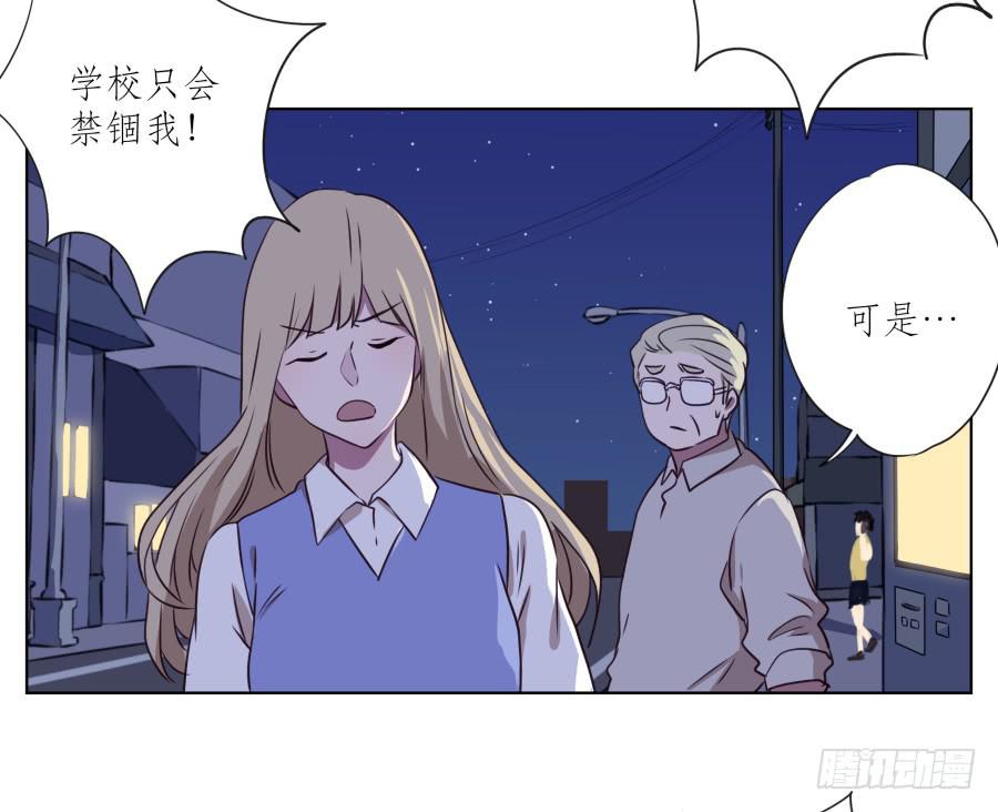 来一场说走就走的旅程&hellip;(1/2)-第55话