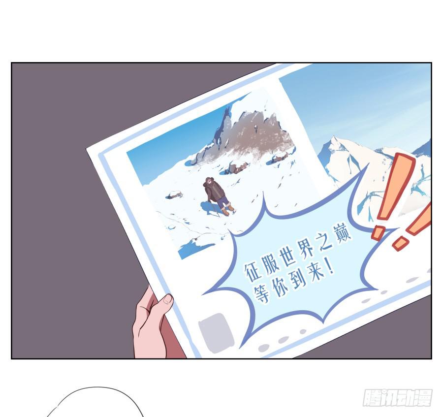 来一场说走就走的旅程&hellip;(1/2)-第55话