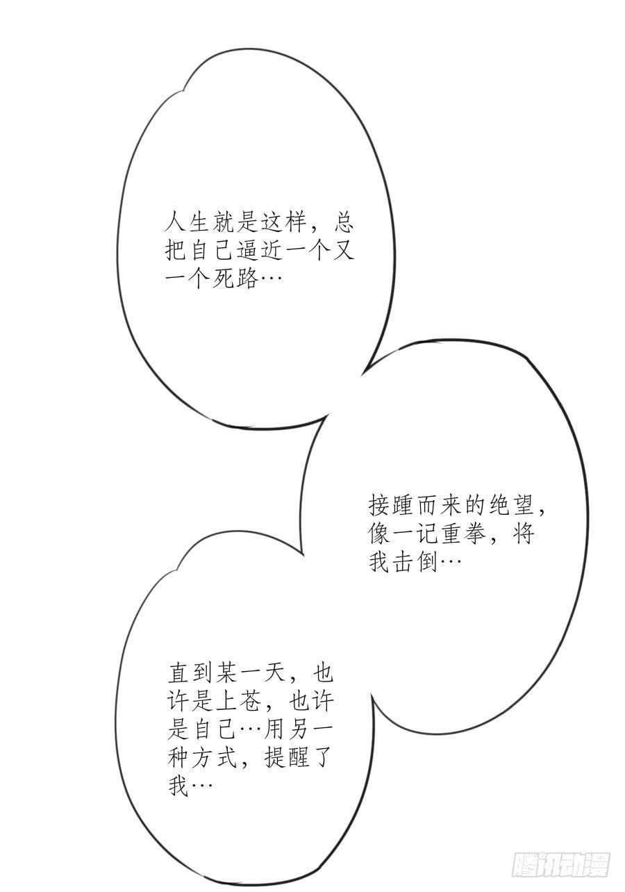 来一场说走就走的旅程&hellip;(1/2)-第55话