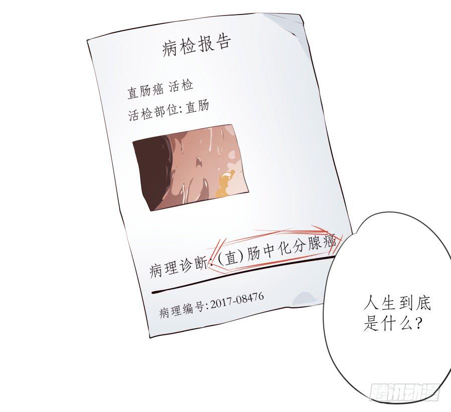 来一场说走就走的旅程&hellip;(1/2)-第55话