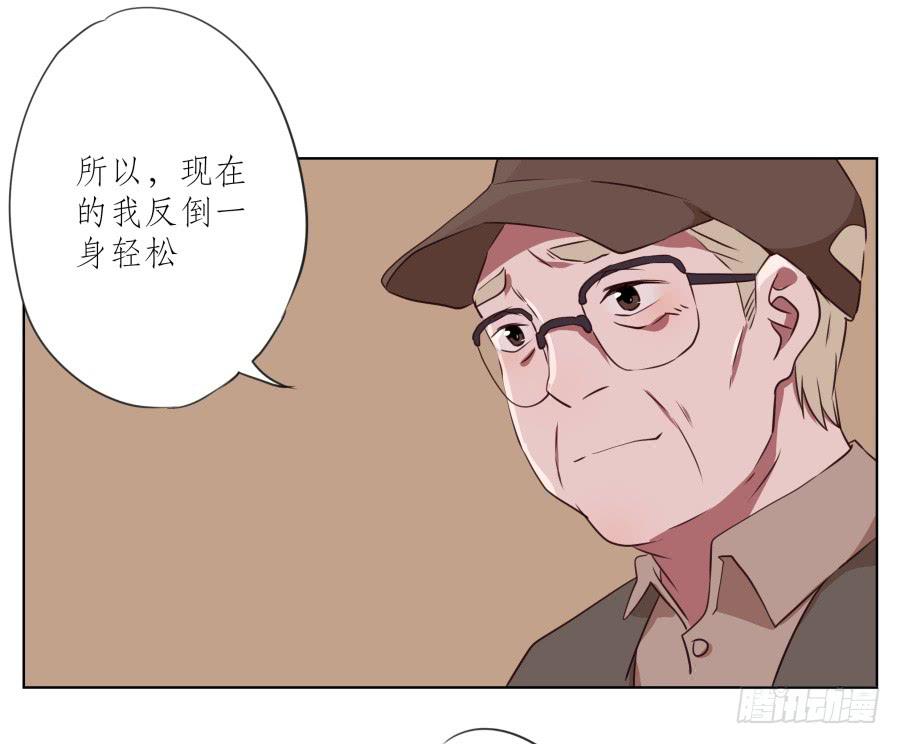 来一场说走就走的旅程&hellip;(1/2)-第55话
