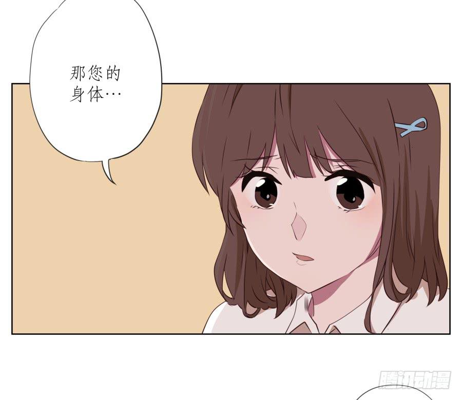来一场说走就走的旅程&hellip;(1/2)-第55话