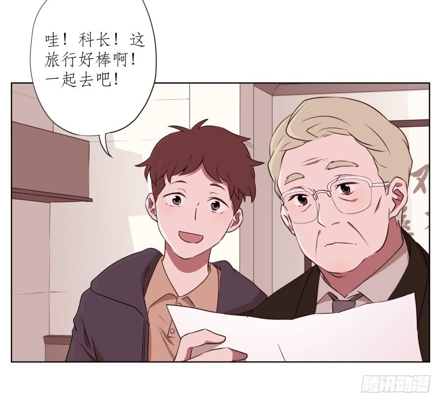 来一场说走就走的旅程&hellip;(1/2)-第55话