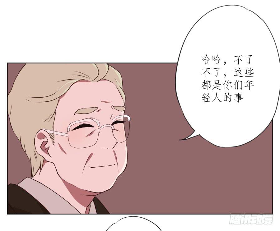 来一场说走就走的旅程&hellip;(1/2)-第55话