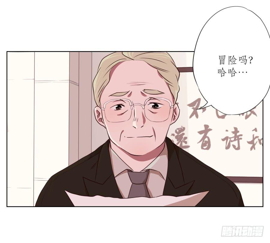 来一场说走就走的旅程&hellip;(1/2)-第55话