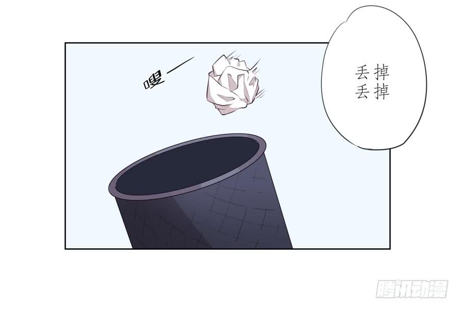 这次你可逃不掉了-第57话