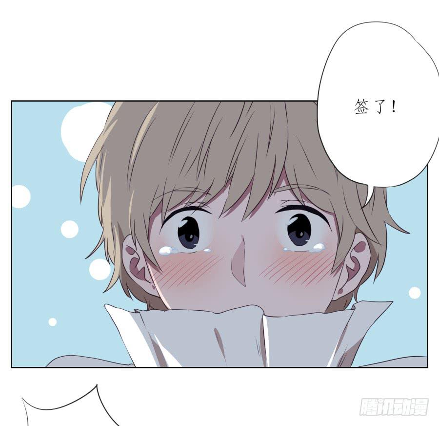 这次你可逃不掉了-第57话