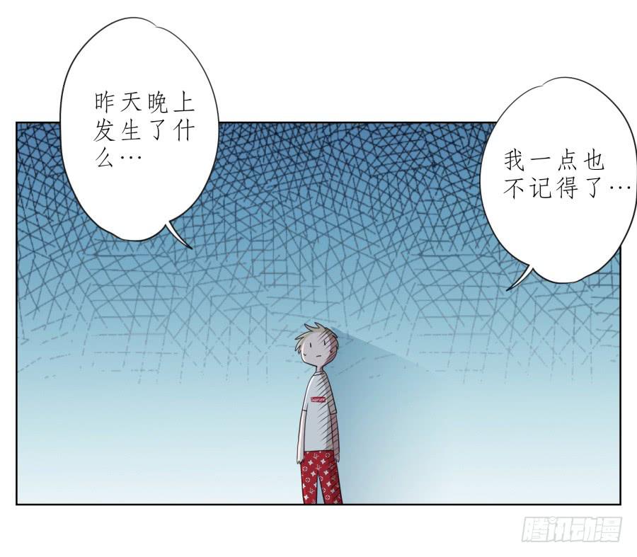 这次你可逃不掉了-第57话