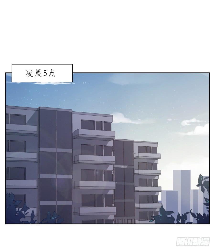 这次你可逃不掉了-第57话