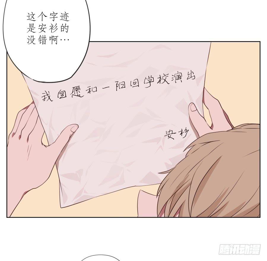 这次你可逃不掉了-第57话