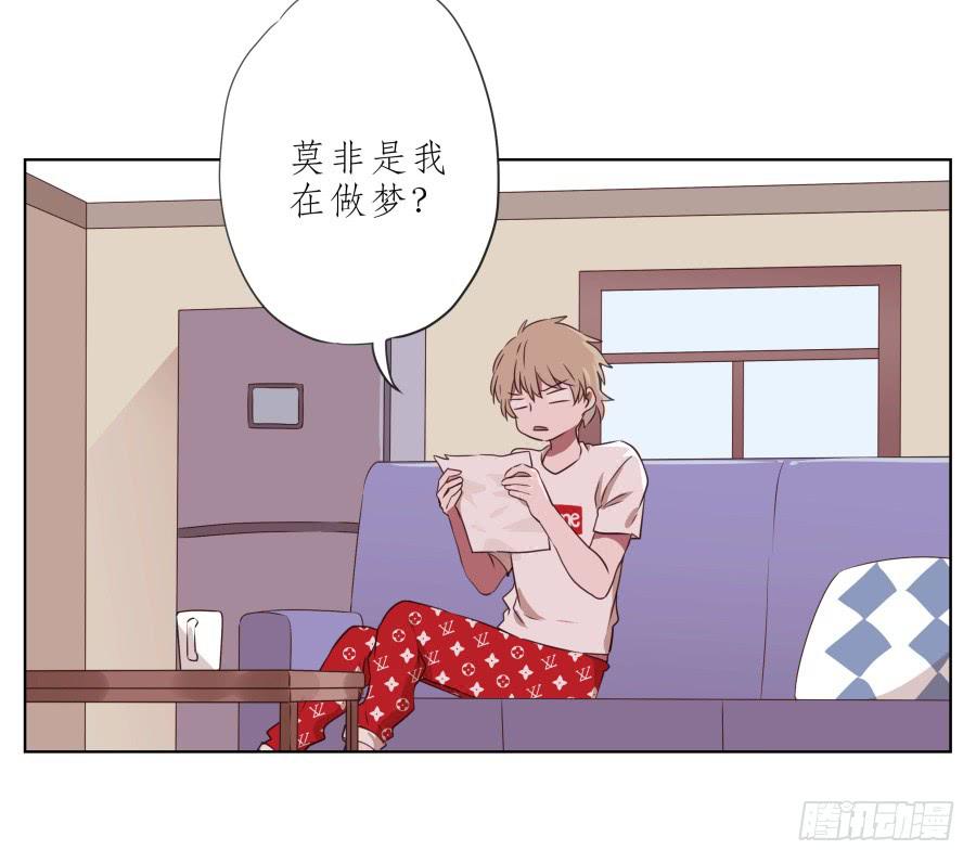 这次你可逃不掉了-第57话